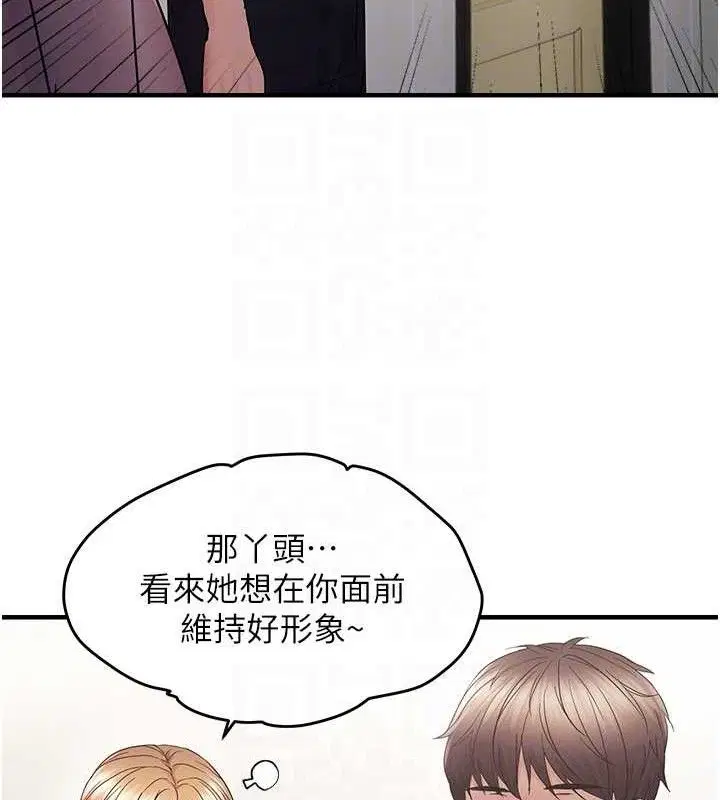 第100話