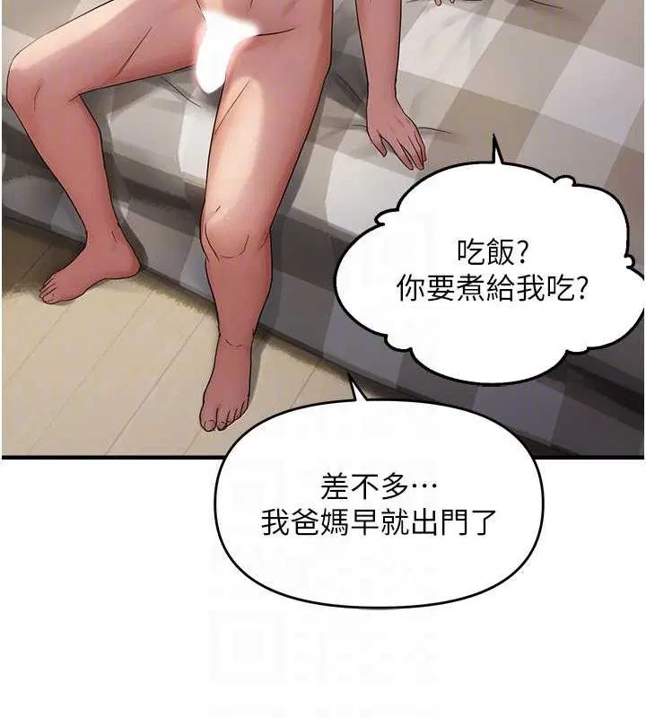 第101話