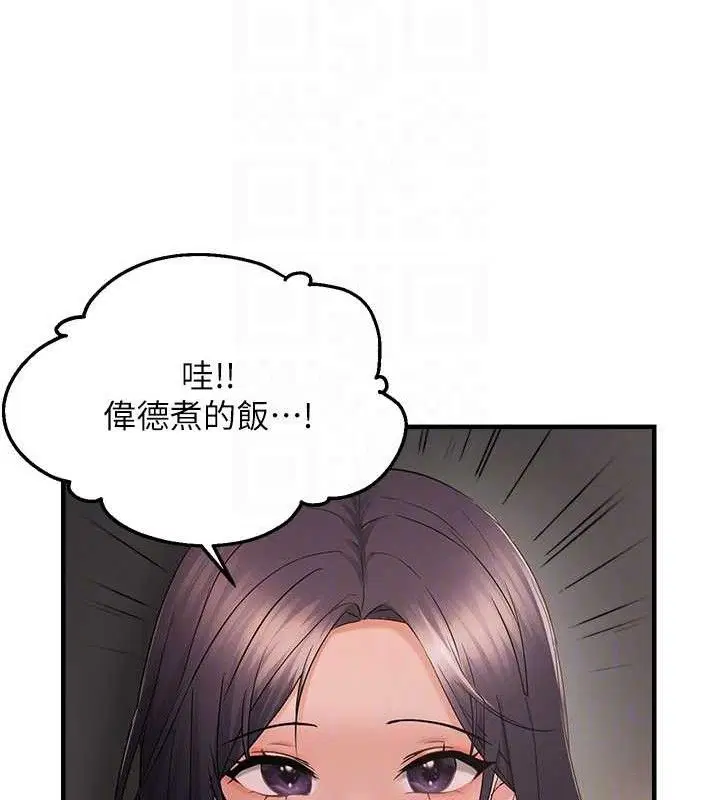 第101話