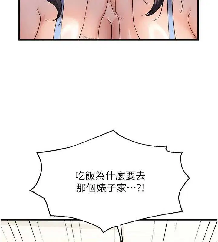 第101話