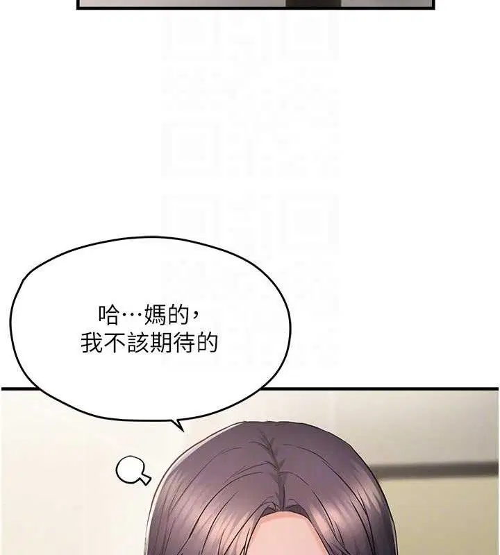 第101話
