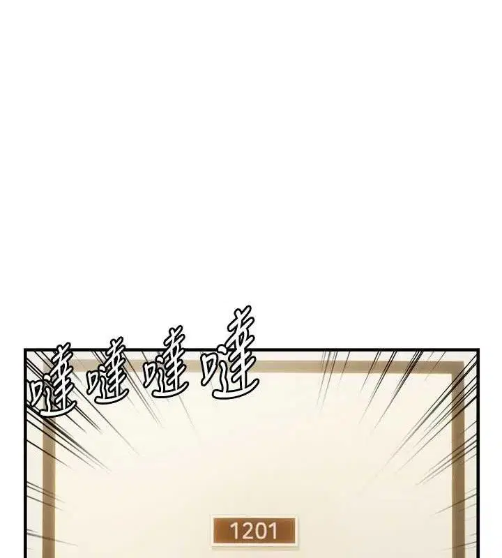 第101話