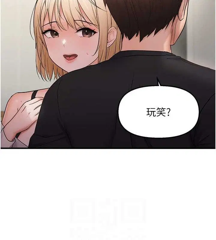 第101話
