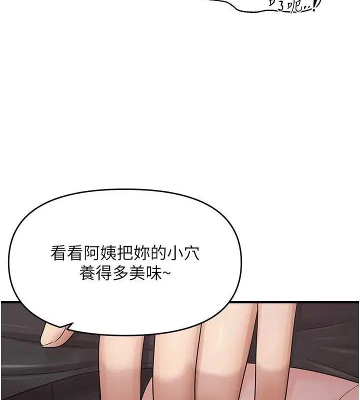 第101話