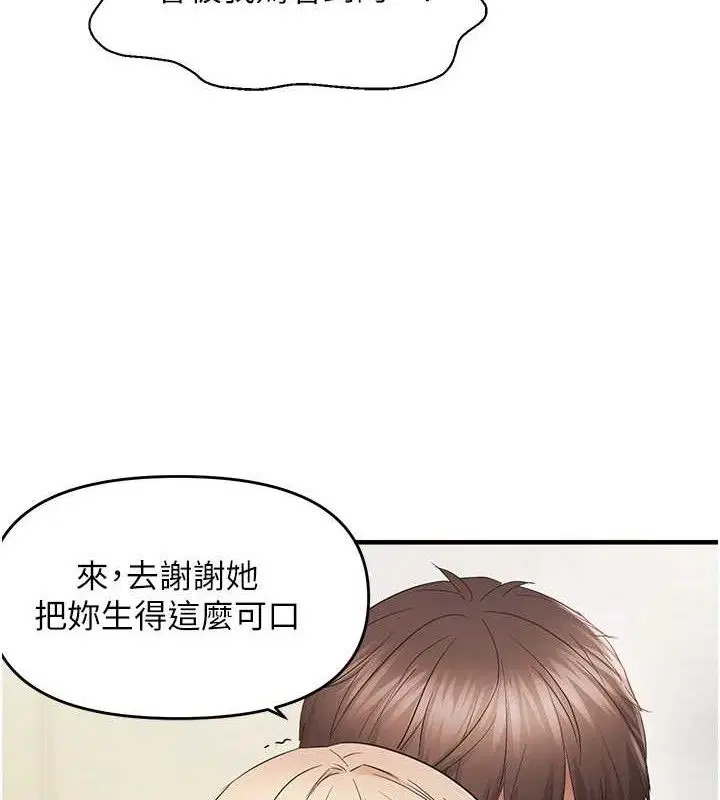 第101話