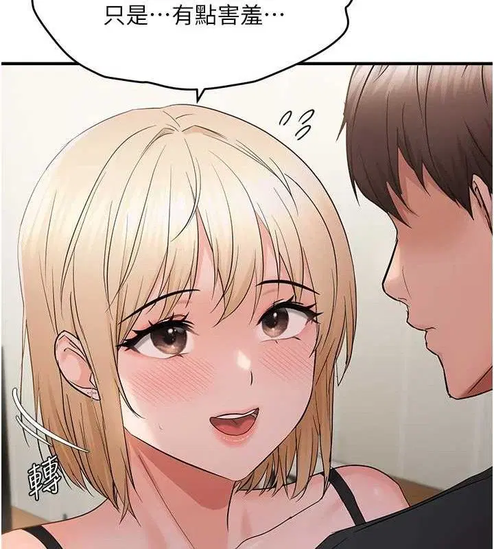 第101話