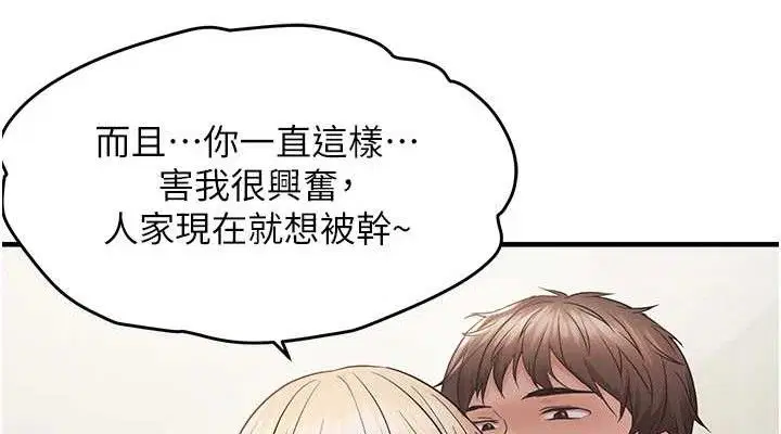 第101話