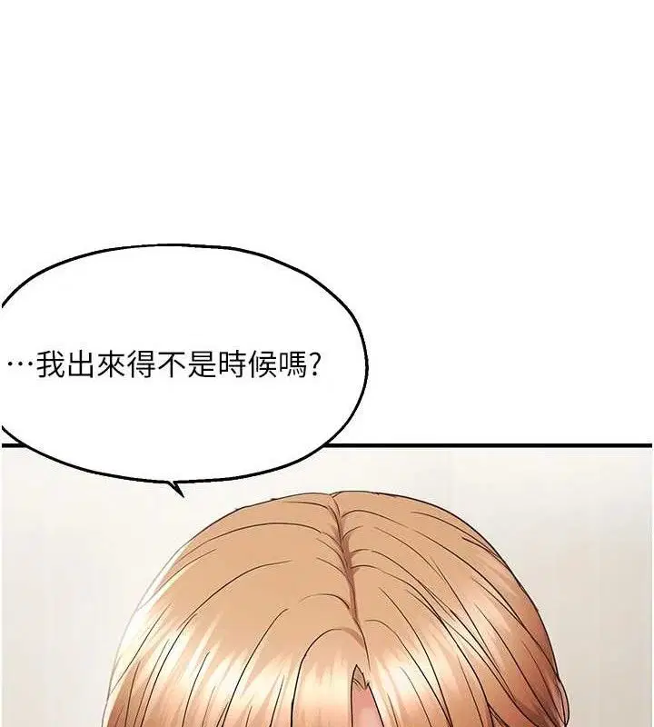 第101話