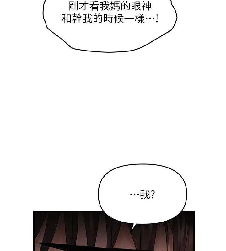 第101話