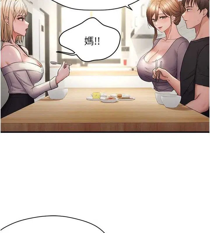 第101話