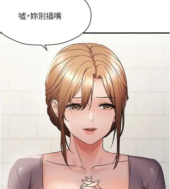 第101話