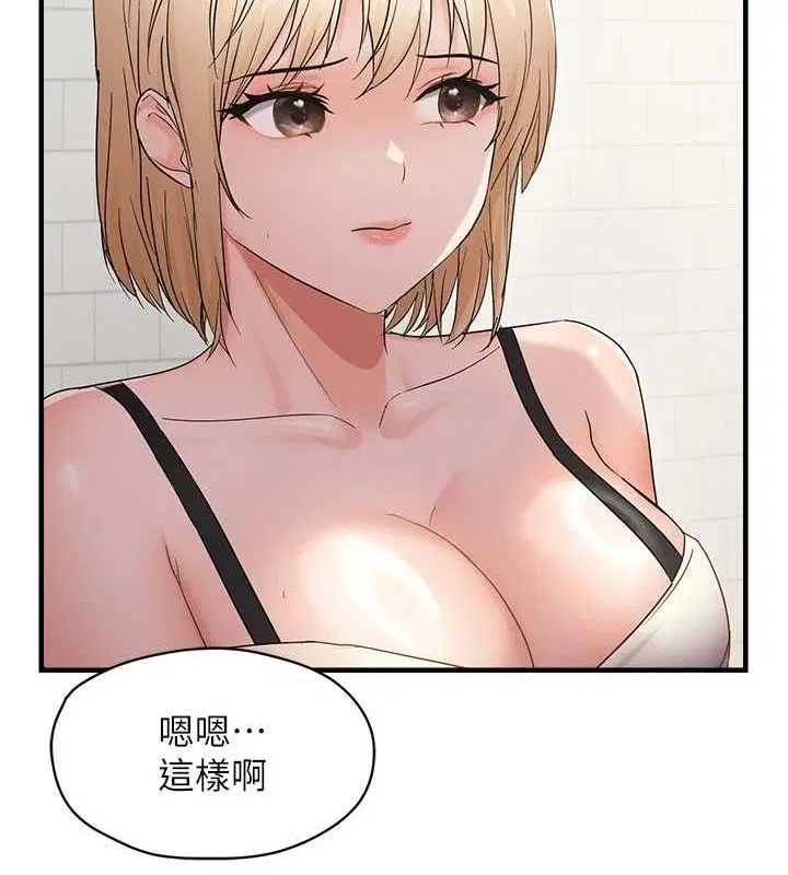 第101話