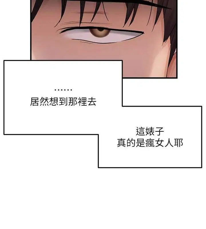 第101話