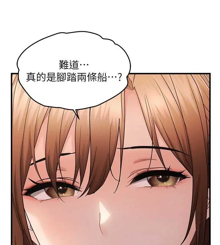 第101話