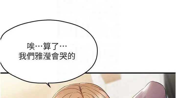 第101話