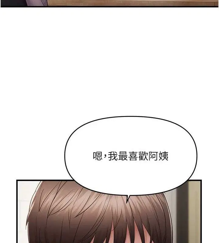 第101話