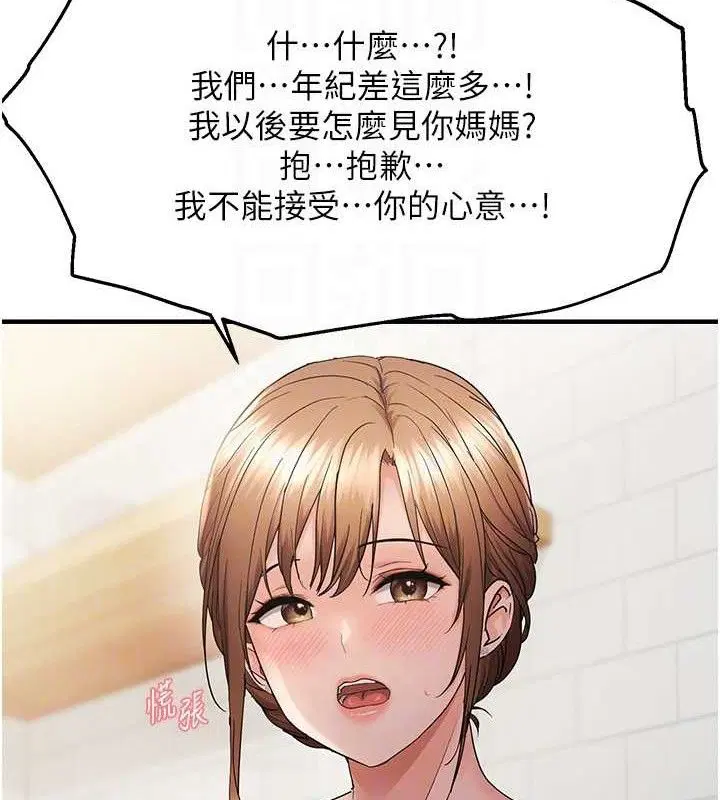 第101話