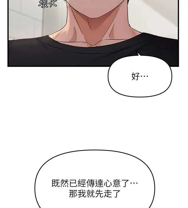 第101話