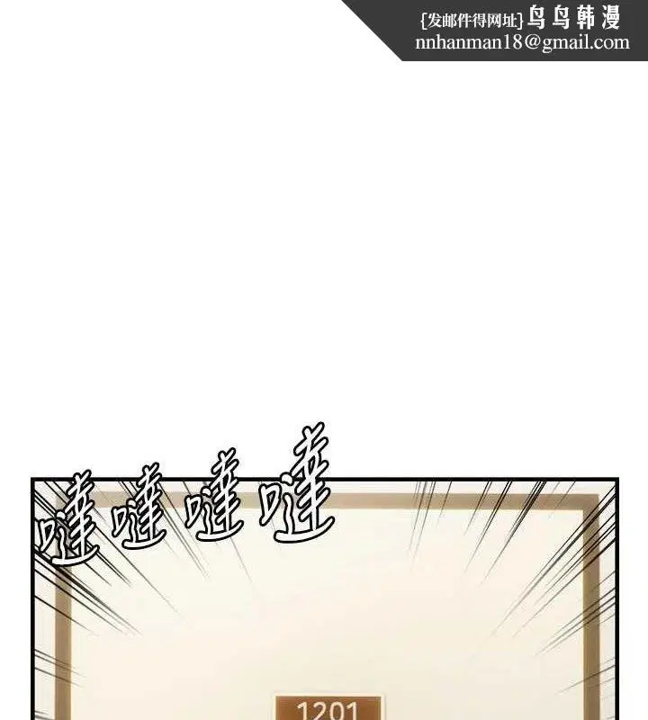 第102話