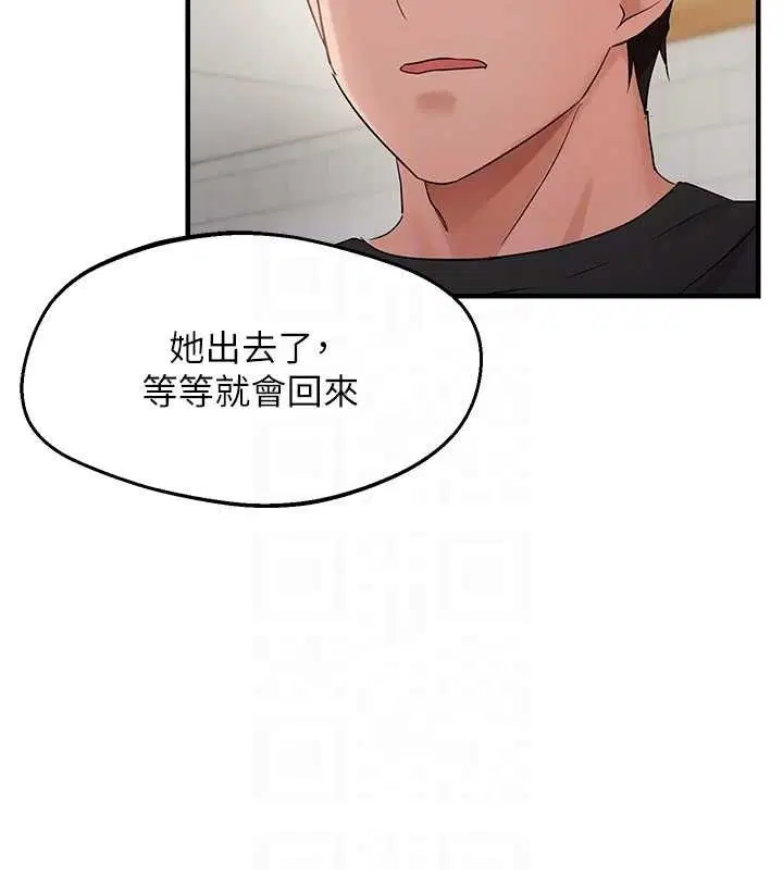 第102話