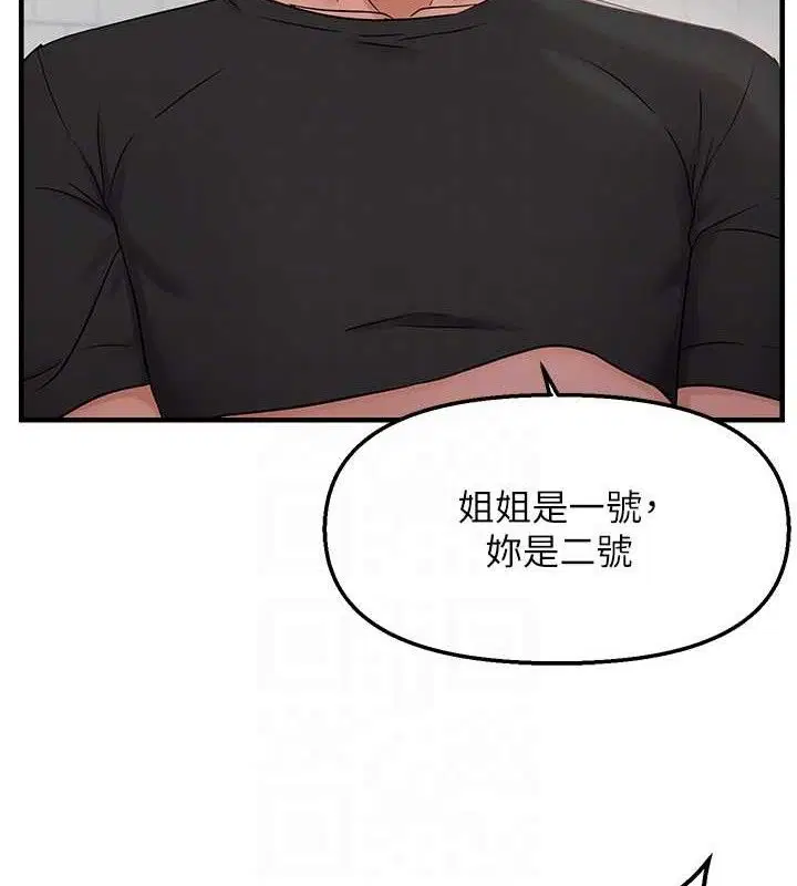 第102話