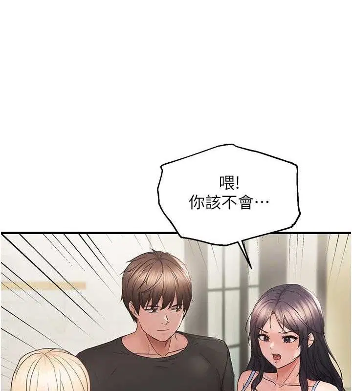 第102話
