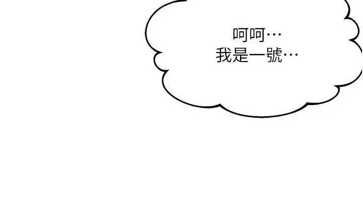 第102話