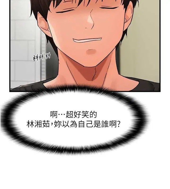第102話