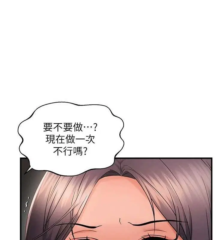 第102話