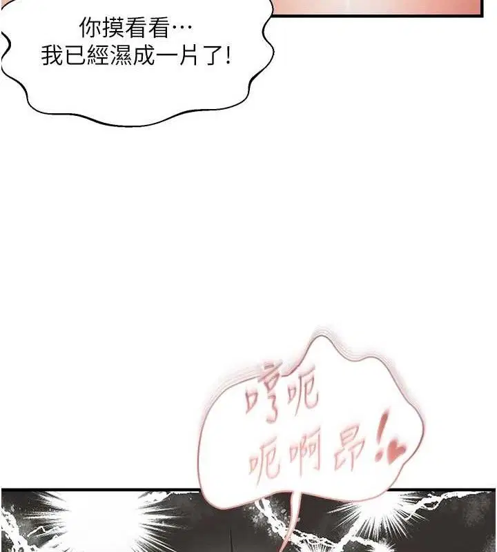 第102話