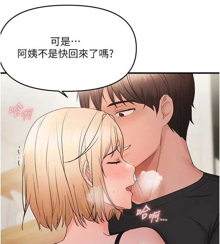 第102話
