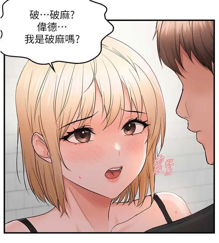 第102話
