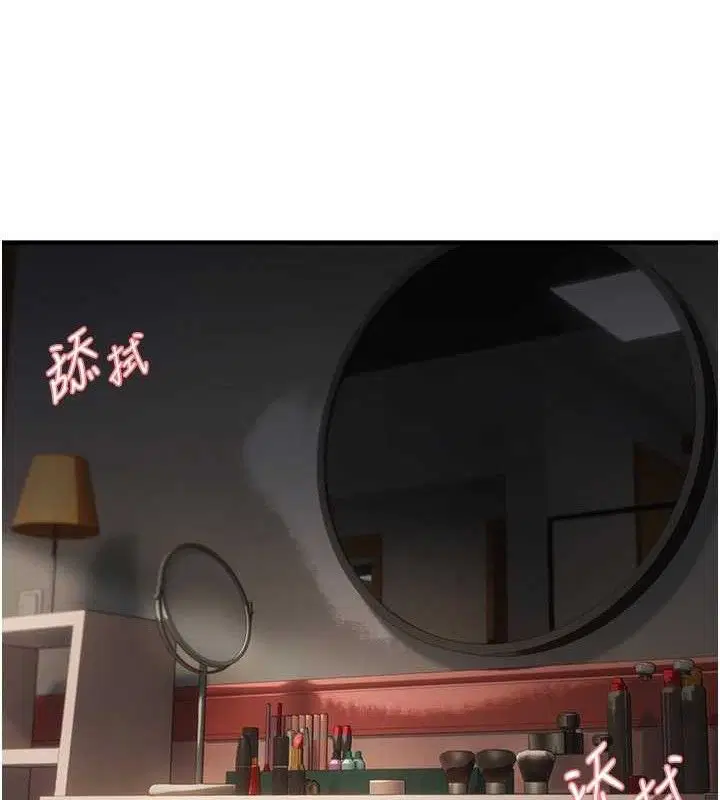 第102話