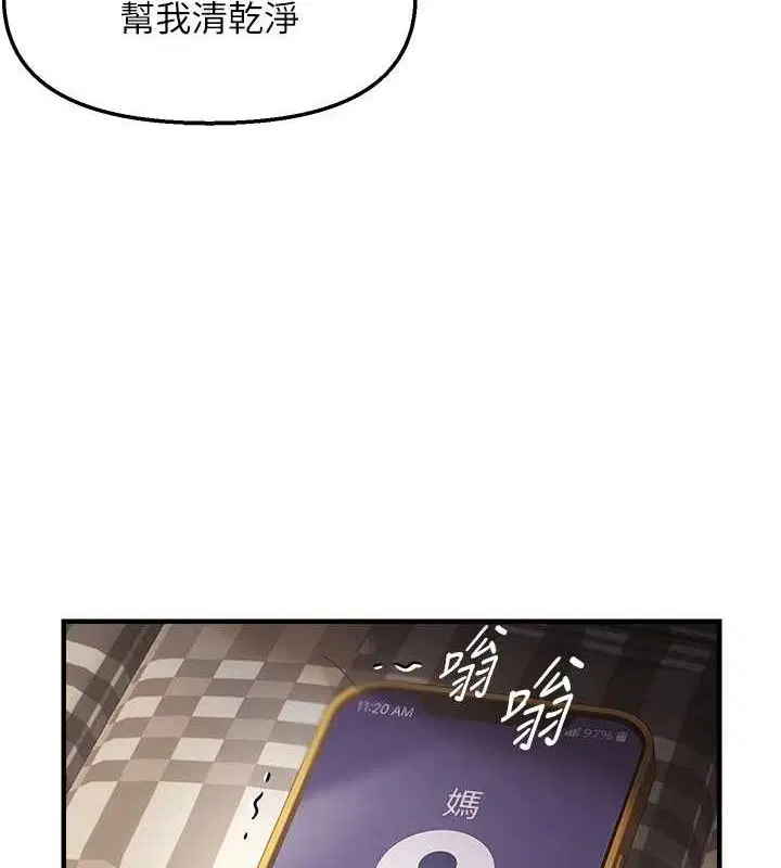 第102話