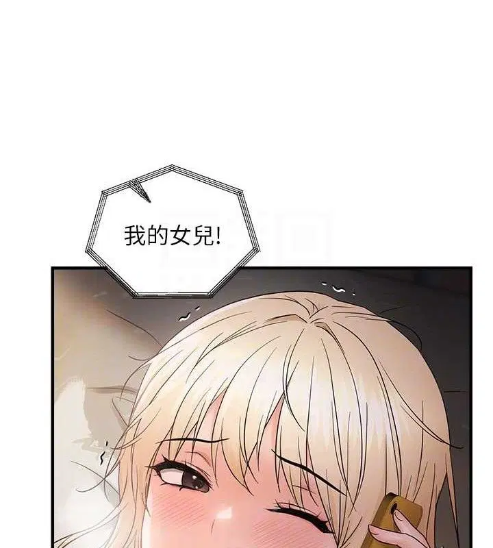 第102話