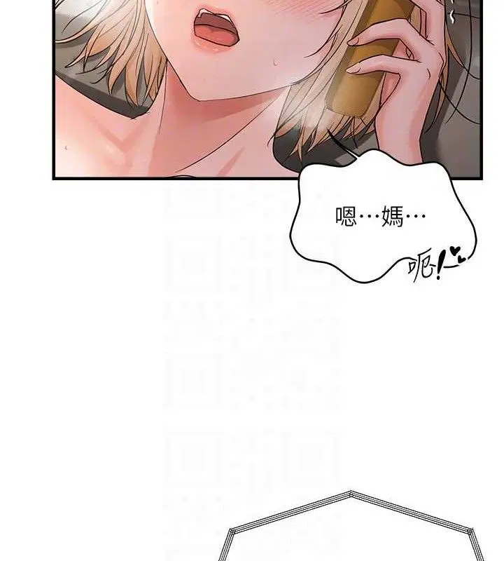 第102話