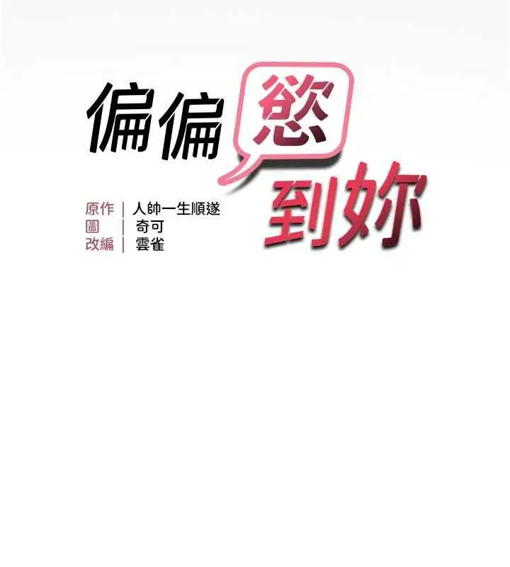 第103話