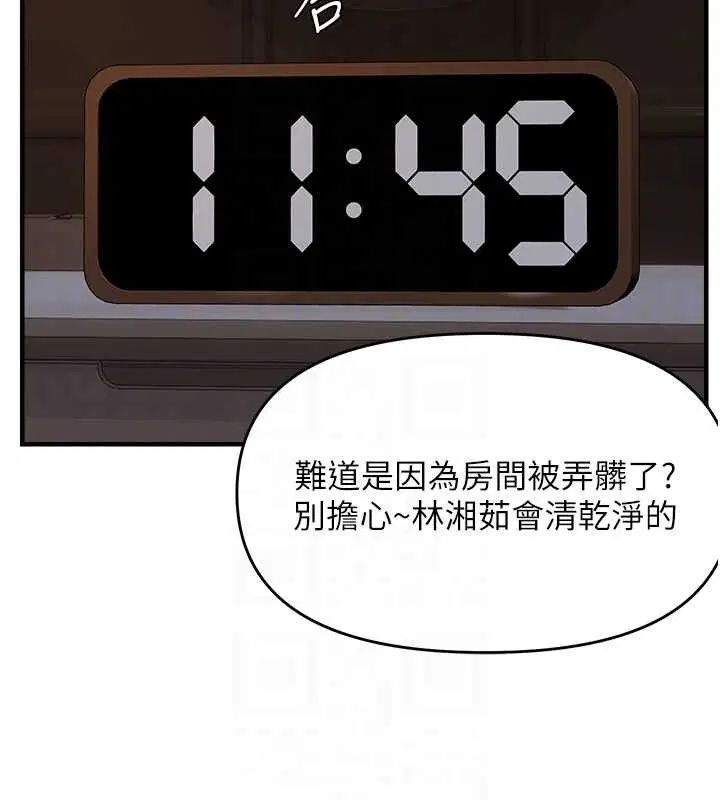 第103話