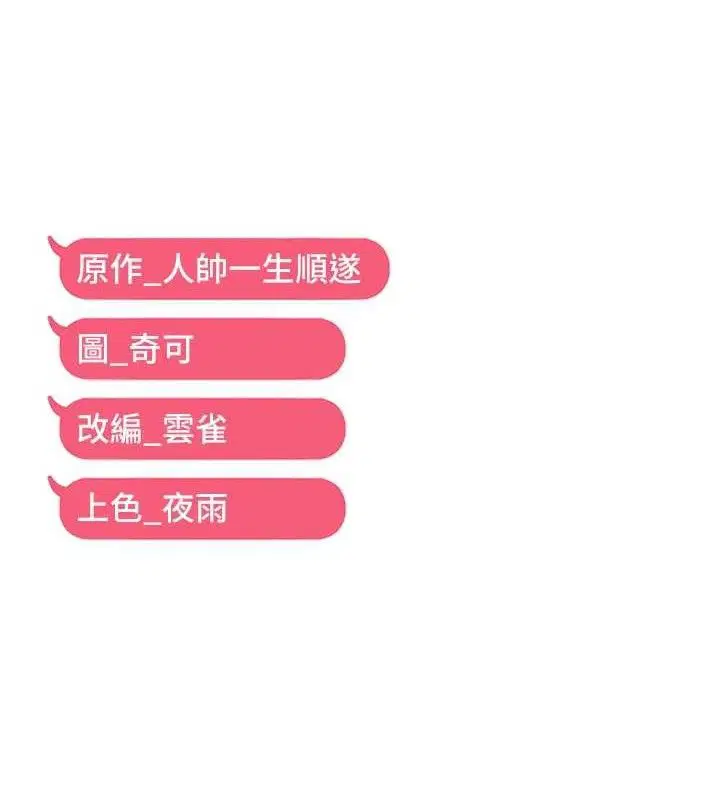 第103話