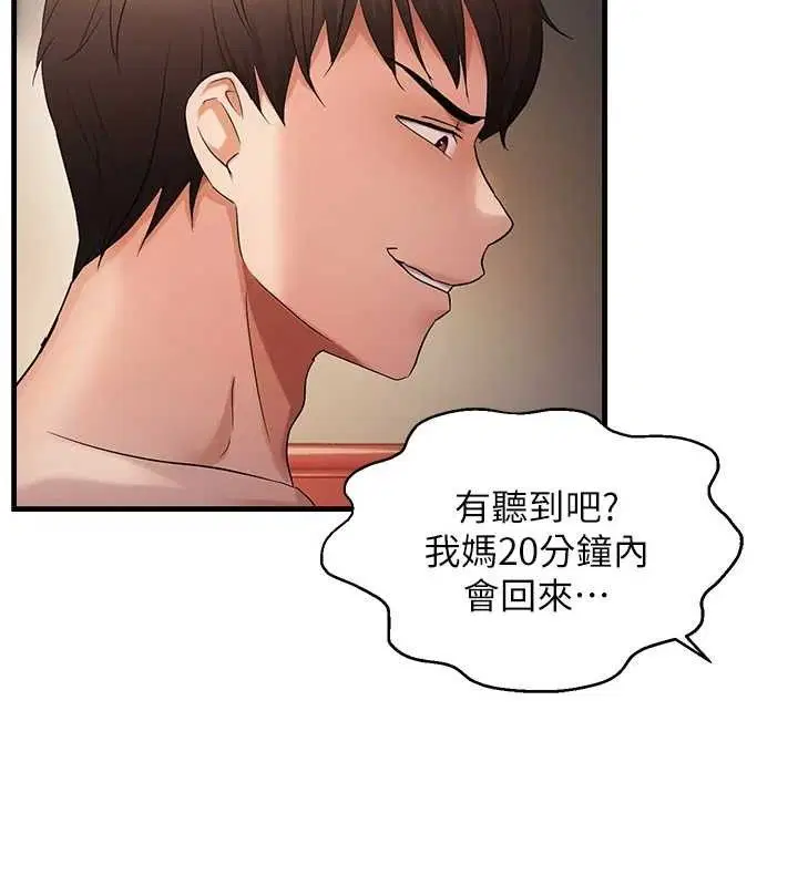第103話