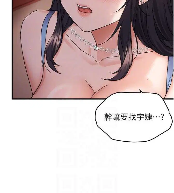 第103話