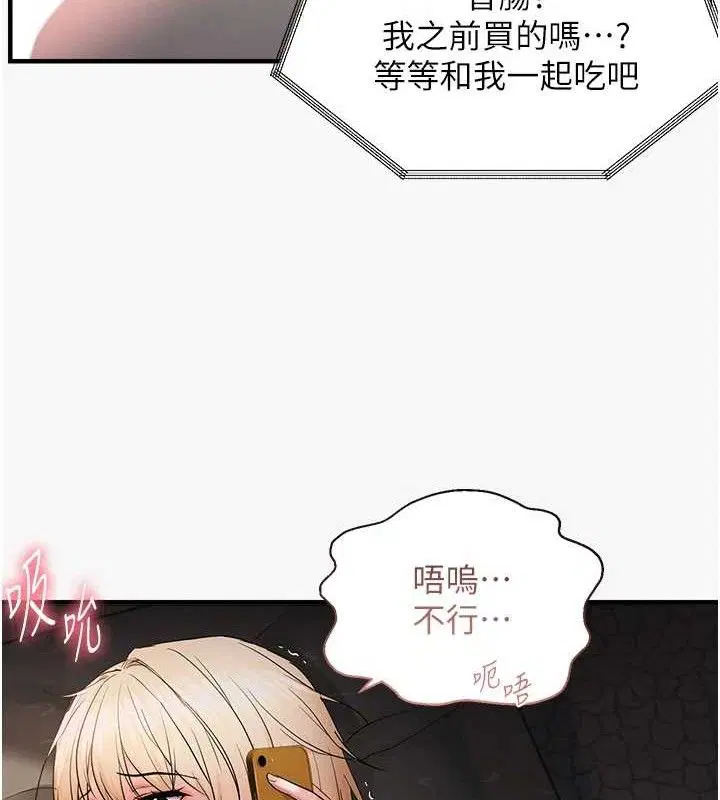 第103話