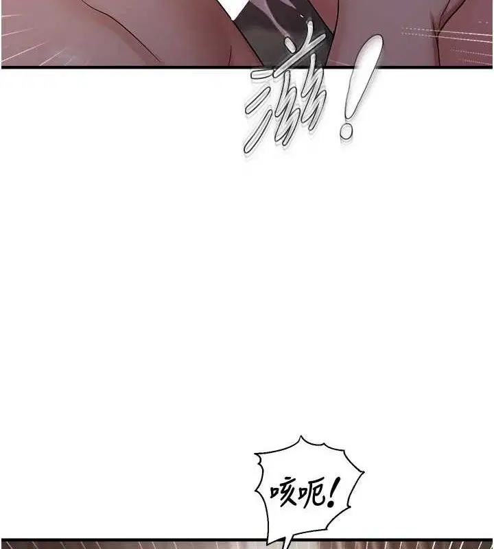 第103話