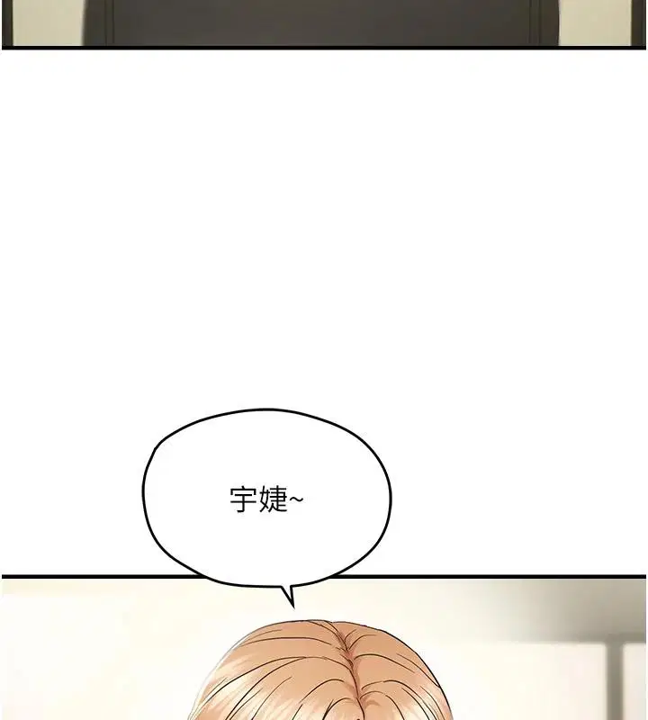 第104話