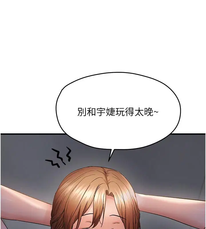 第104話