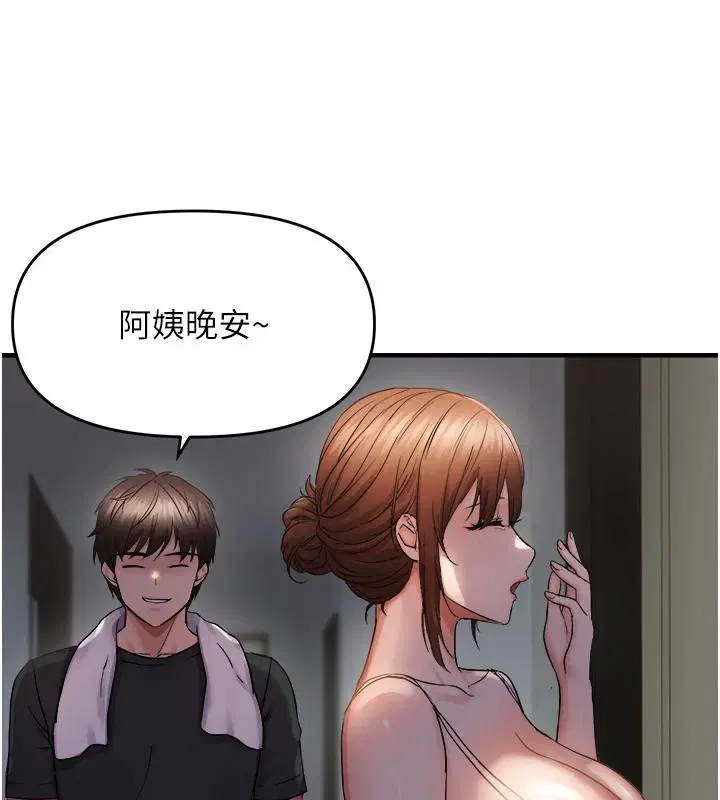 第104話