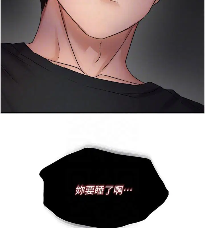 第104話