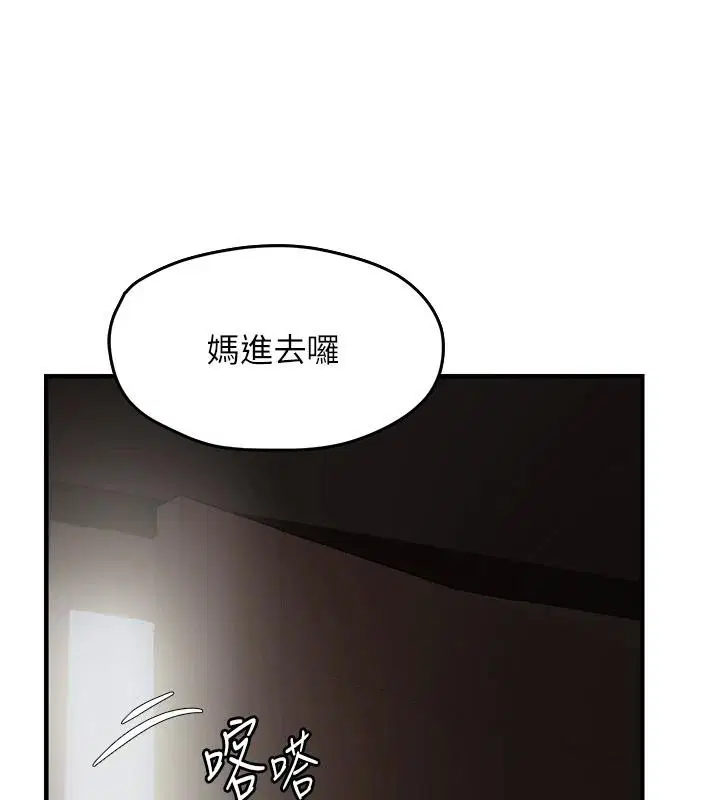 第104話