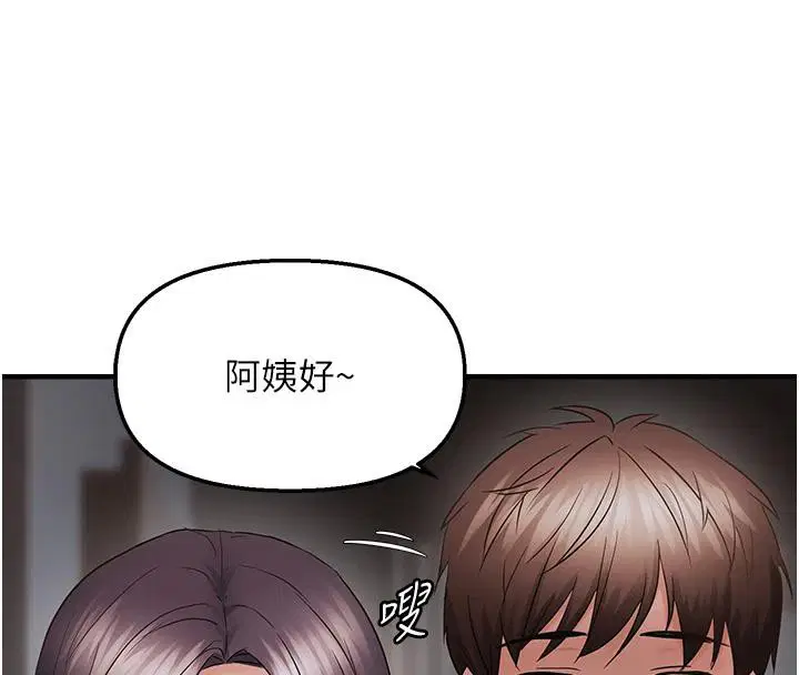 第104話
