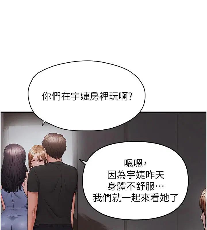 第104話
